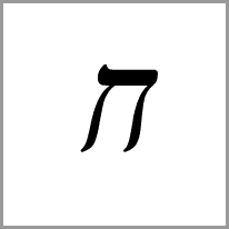 id - Alphabet Image