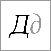 bn - Alphabet Image
