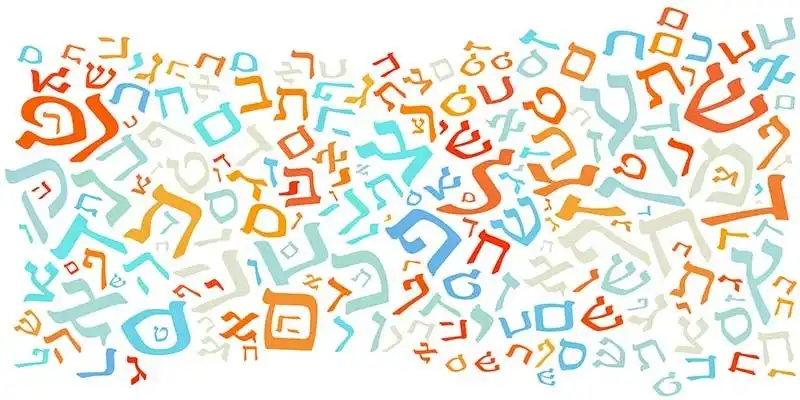 © asafeliason - stock.adobe.com | hebrew alphabet background