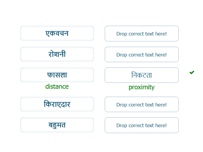 Permainan Memo - 50languages.com