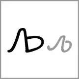 de - Alphabet Image