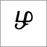 sl - Alphabet Image