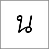 sl - Alphabet Image